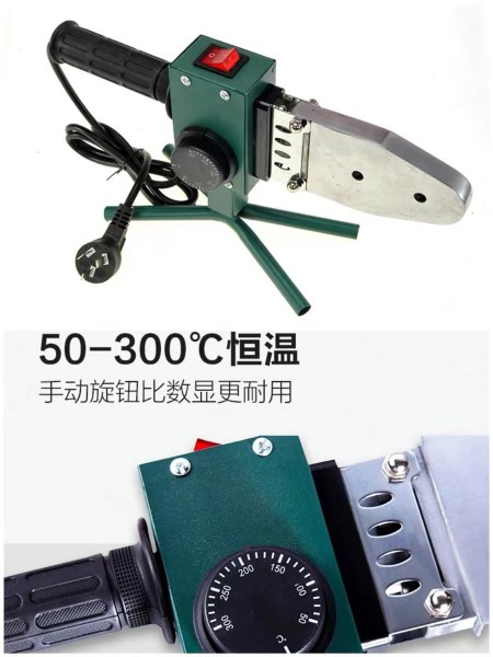 聊城PE焊接機(jī)熱熔器廠家