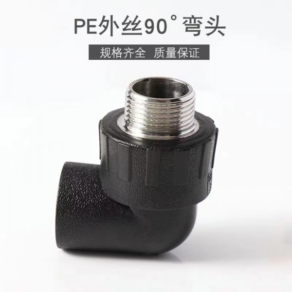 聊城PE承插熱熔管件價格